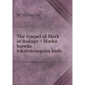 

Книга The Gospel of Mark in Badaga = Marka bareda lokaratcaagana kade