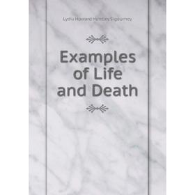

Книга Examples of Life and Death