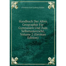 

Книга Handbuch Der Alten Geographie Für Gymnasien Und Zum Selbstunterricht, Volume 2 (German Edition)