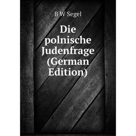 

Книга Die polnische Judenfrage (German Edition)