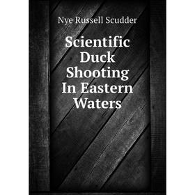 

Книга Scientific Duck Shooting In Eastern Waters