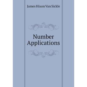 

Книга Number Applications