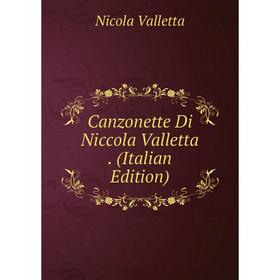 

Книга Canzonette Di Niccola Valletta. (Italian Edition)