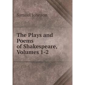 

Книга The Plays and Poems of Shakespeare, Volumes 1-2