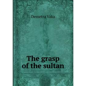

Книга The grasp of the sultan