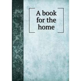 

Книга A book for the home