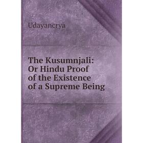 

Книга The Kusumnjali: Or Hindu Proof of the Existence of a Supreme Being