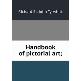 

Книга Handbook of pictorial art