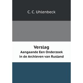 

Книга Verslag Aangaande Een Onderzoek in de Archieven van Rusland