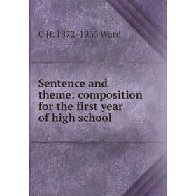 

Книга Sentence and theme: composition for the first year of high school