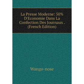 

Книга La Presse Moderne: 50% D'Economie Dans La Confection Des Journaux.