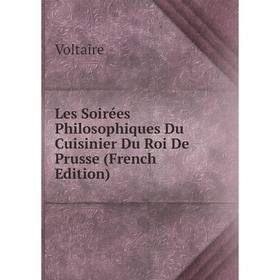 

Книга Les Soirées Philosophiques Du Cuisinier Du Roi De Prusse
