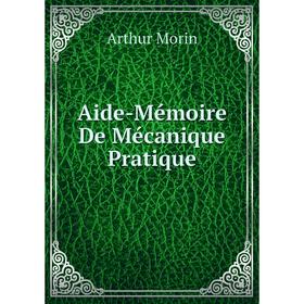 

Книга Aide-Mémoire De Mécanique Pratique