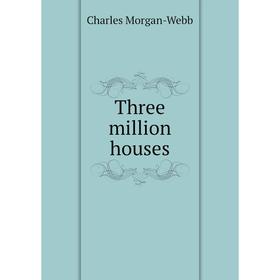 

Книга Three million houses