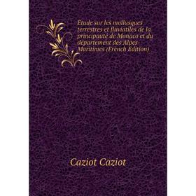

Книга Étude sur les mollusques terrestres et fluviatiles de la principauté de Monaco et du département des Alpes-Maritimes (French Edition)