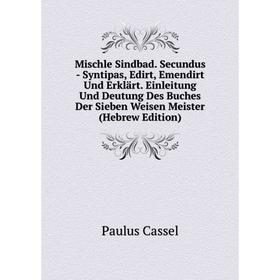 

Книга Mischle Sindbad Secundus — Syntipas, Edirt, Emendirt Und Erklärt Einleitung Und Deutung Des Buches Der Sieben Weisen Meister (Hebrew Edition)