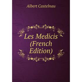 

Книга Les Medicis