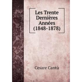 

Книга Les Trente Dernières Années (1848-1878)