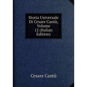

Книга Storia Universale Di Cesare Cantù, Volume 12 (Italian Edition)
