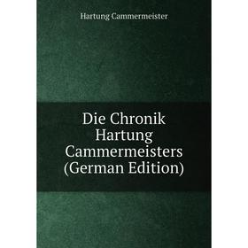 

Книга Die Chronik Hartung Cammermeisters (German Edition)