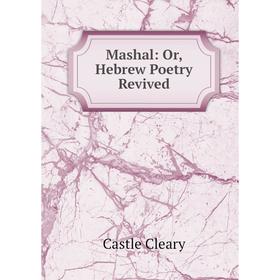 

Книга Mashal: or Hebrew Poetry Revived
