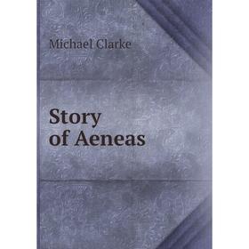 

Книга Story of Aeneas
