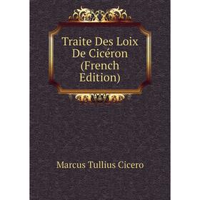 

Книга Traite Des Loix De Cicéron (French Edition)