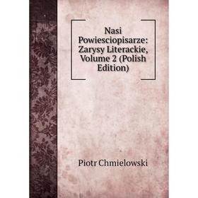 

Книга Nasi Powiesciopisarze: Zarysy Literackie, Volume 2 (Polish Edition)