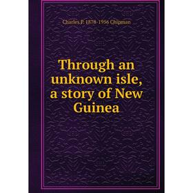 

Книга Through an unknown isle, a story of New Guinea