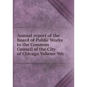 

Книга Annual report of the Board of Public Works to the Common Council of the City of Chicago Volume 9th