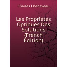 

Книга Les Propriétés Optiques Des Solutions