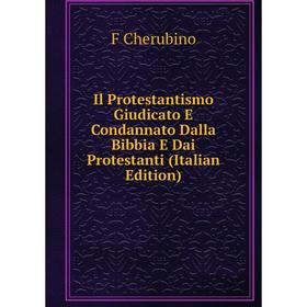 

Книга Il Protestantismo Giudicato E Condannato Dalla Bibbia E Dai Protestanti (Italian Edition)