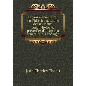 

Книга Leçons élémentaires sur l'histoire naturelle des animaux, conchyliologie; précédées d'un aperçu général sur la zoologie