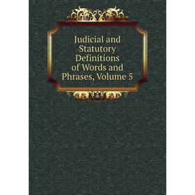 

Книга Judicial and Statutory Definitions of Words and Phrases, Volume 5