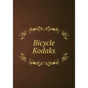 

Книга Bicycle Kodaks