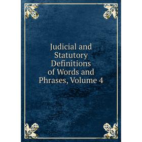 

Книга Judicial and Statutory Definitions of Words and Phrases, Volume 4