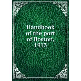 

Книга Handbook of the port of Boston, 1913