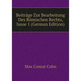 

Книга Beiträge Zur Bearbeitung Des Römischen Rechts, Issue 1 (German Edition)
