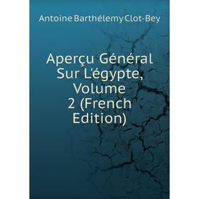 

Книга Aperçu Général Sur L'égypte, Volume 2 (French Edition)