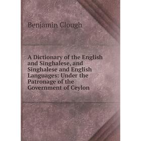 

Книга A Dictionary of the English and Singhalese, and Singhalese and English Languages: Under the Patronage of the Government of Ceylon