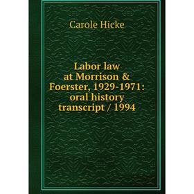 

Книга Labor law at Morrison & Foerster, 1929-1971: oral history transcript / 1994