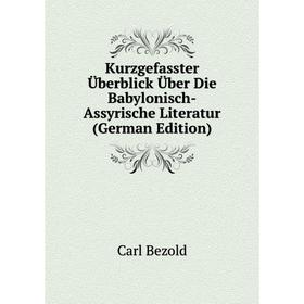 

Книга Kurz gefasster Überblick Über Die Babylonisch-Assyrische Literatur