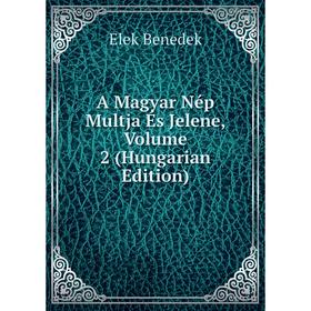 

Книга A Magyar Nép Multja És Jelene, Volume 2 (Hungarian Edition)