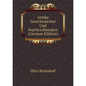 

Книга Antike Gesichtshelme Und Sepulcralmasken (German Edition)