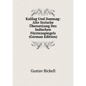 

Книга Kalilag Und Damnag: Alte Syrische Übersetzung Des Indischen Fürstenspiegels