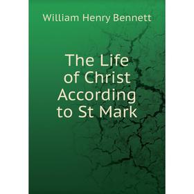

Книга The Life of Christ According to St Mark