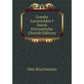

Книга Græske Læsestykker I Dansk Oversættelse (Danish Edition)