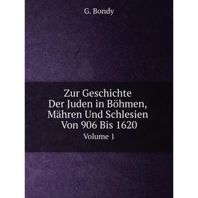 

Книга Zur Geschichte Der Juden in Böhmen, Mähren Und Schlesien Von 906 Bis 1620 Volume 1