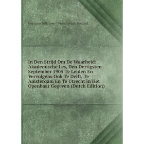 

Книга In Den Strijd Om De Waarheid
