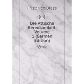 

Книга Die Attische Beredsamkeit, Volume 1 (German Edition)